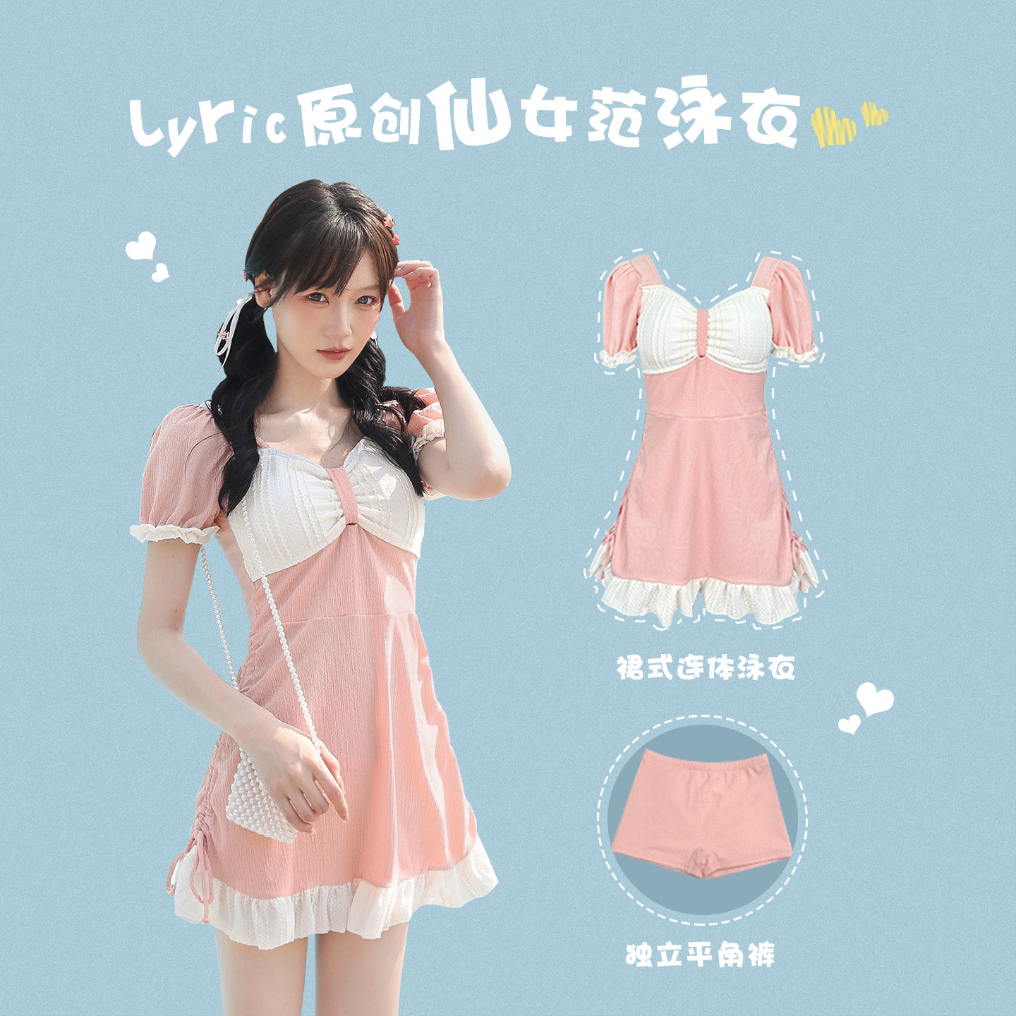 女连体游泳衣保守显瘦遮肚图片