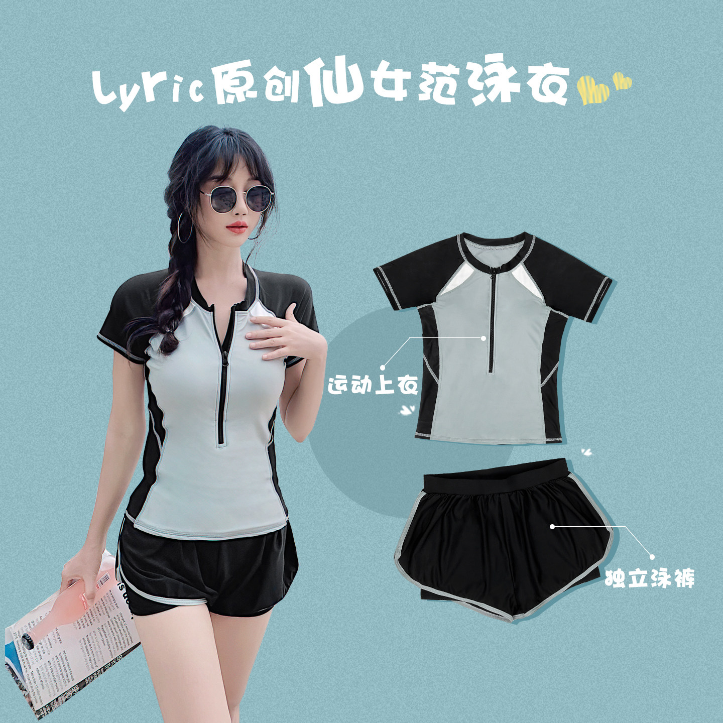 2026新款游泳衣女分体运动保守显瘦遮肚游泳馆专用学生温泉大码