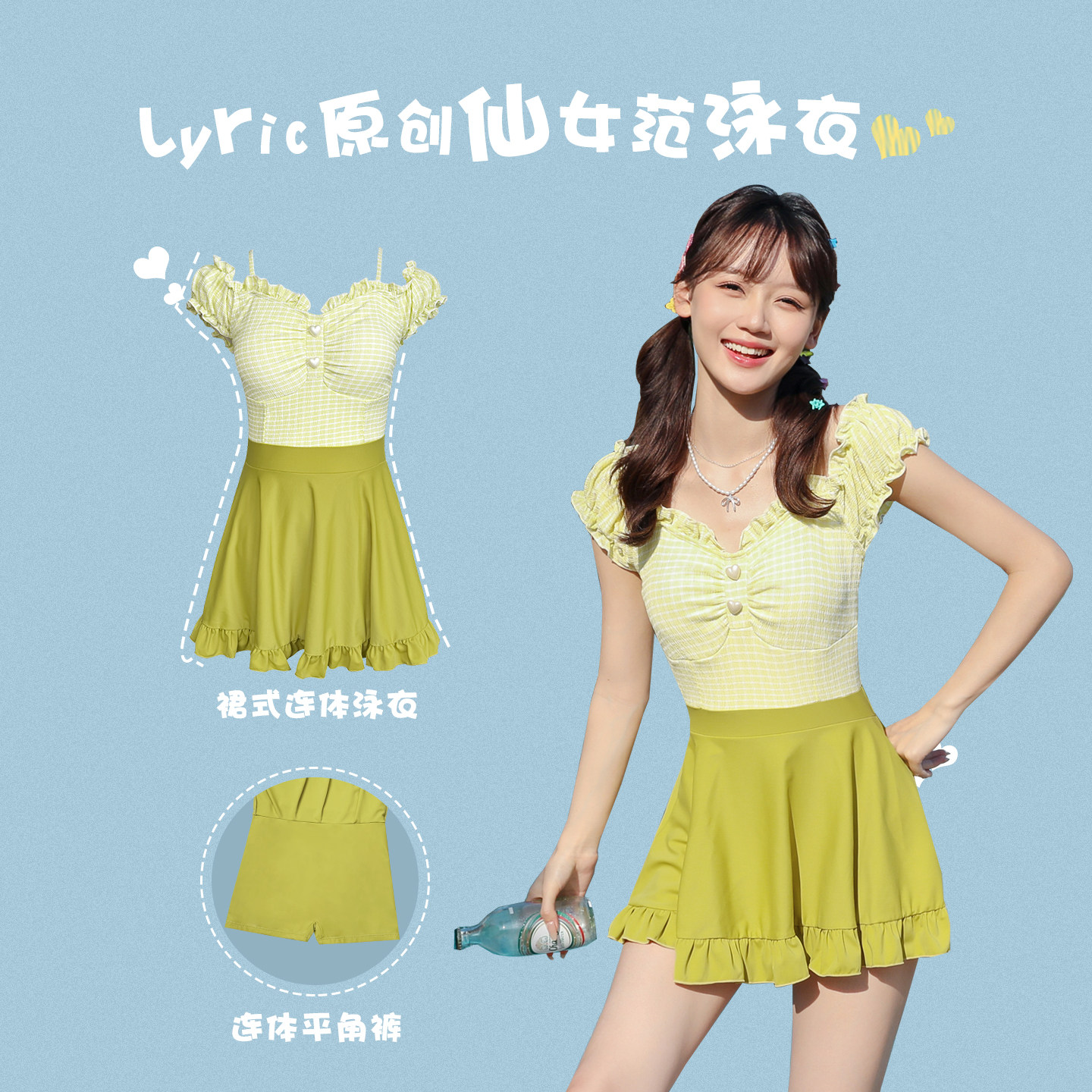 2026新款爆款游泳衣女裙式连体保守显瘦遮肚少女学生泡温泉绝美风