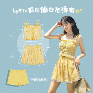 2023新款游泳衣女夏季分体三件套网红纯欲风温泉保守学生显瘦遮肚