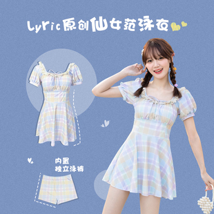 2026新款夏游泳衣女连体保守遮肚显瘦学生绝美少女可爱温泉泳装