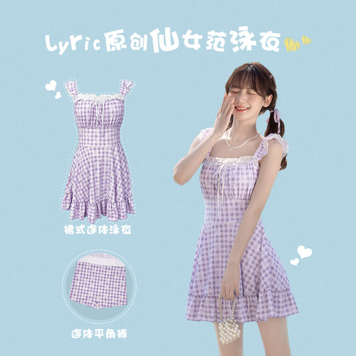 新款连体裙式泳衣女遮肉显瘦