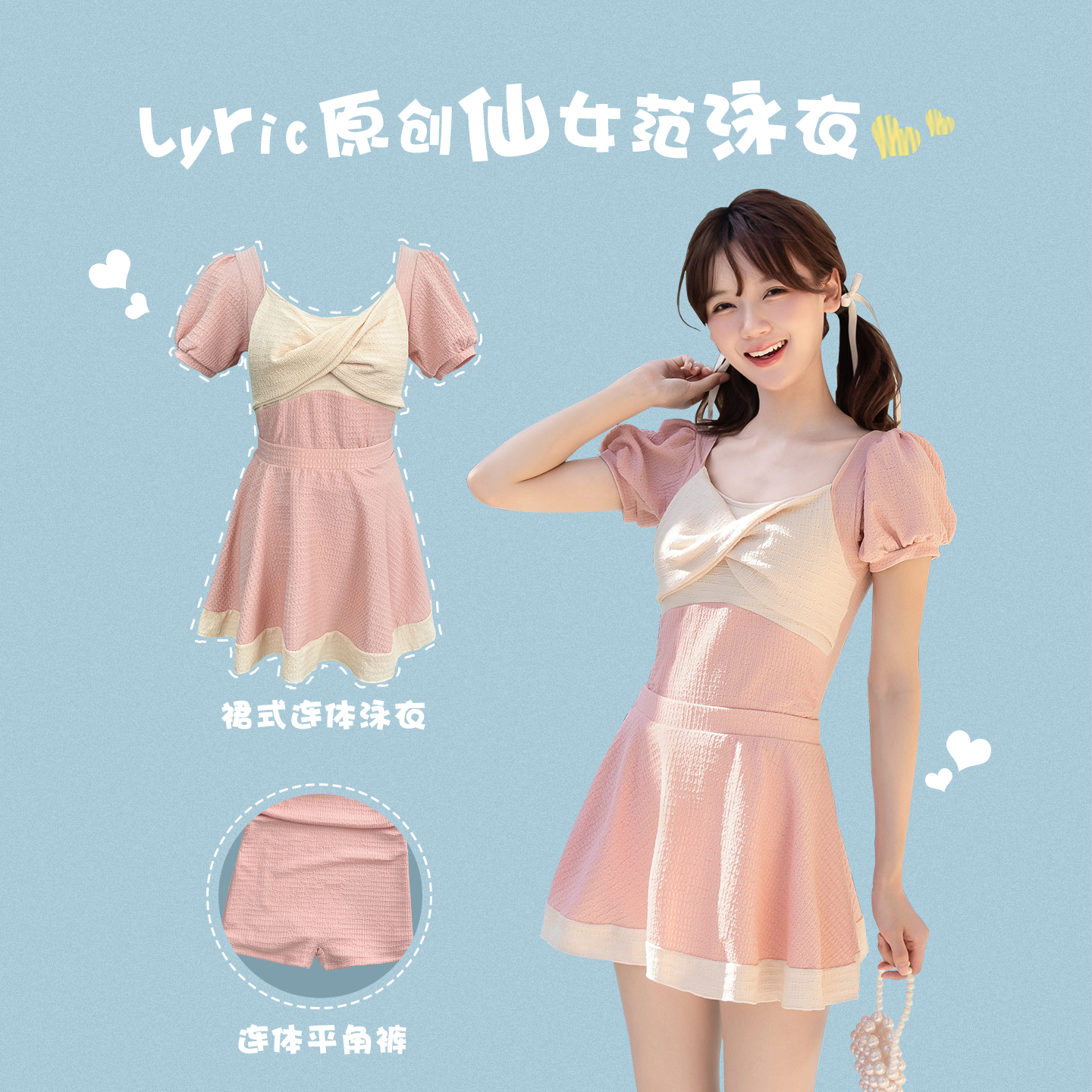 游泳衣女保守显瘦遮肚连体温泉