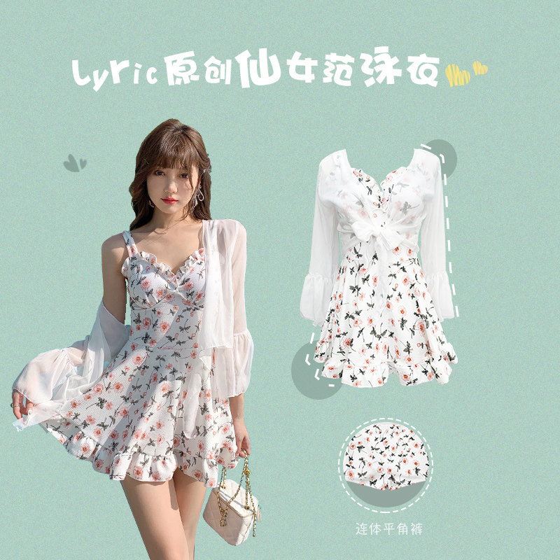 2026新款游泳衣女士夏连体罩衫保守显瘦遮肚学生泡温泉纯欲绝美