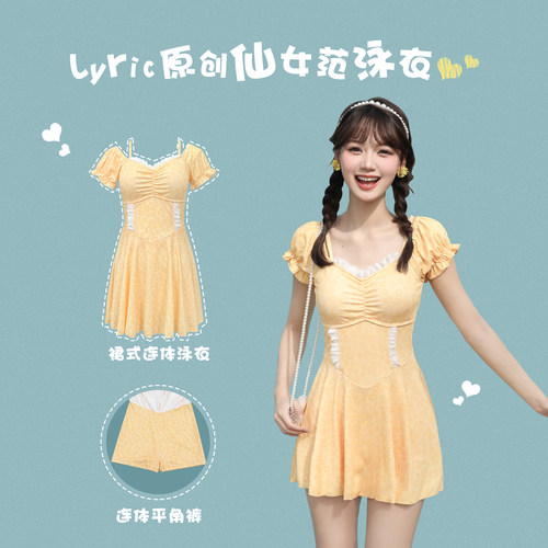 游泳衣女2d026新款爆款连体裙式保守显瘦遮肚学生泡温泉绝美少女