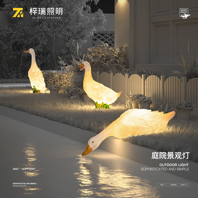 户外花园灯庭g院灯景观灯庭院布置白鹅鸭灯装饰灯仿动物草坪灯地