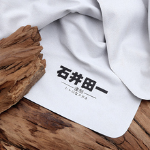 石井田一眼镜布大块软麂皮绒擦屏幕布镜片显示器镜头手机清洁大号