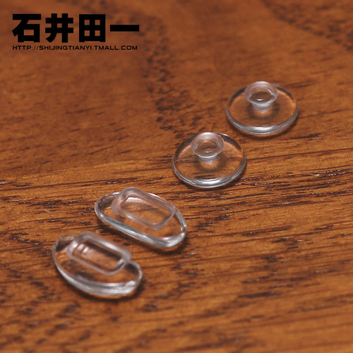 井田一抗硅胶鼻托透明卡式