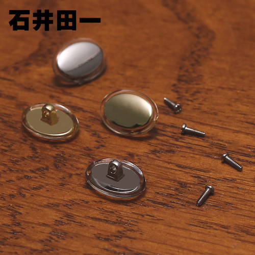 石井田一精工近视防滑金属框鼻托