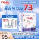 夏季 卡比布4.0版 超薄透气婴儿尿不湿官方旗舰 L码 纸尿裤 特价