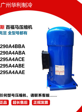 丹佛斯 CH290A4BBA CH290A4ABA SH295A4ACE SH295A4ABE SH295A4AA