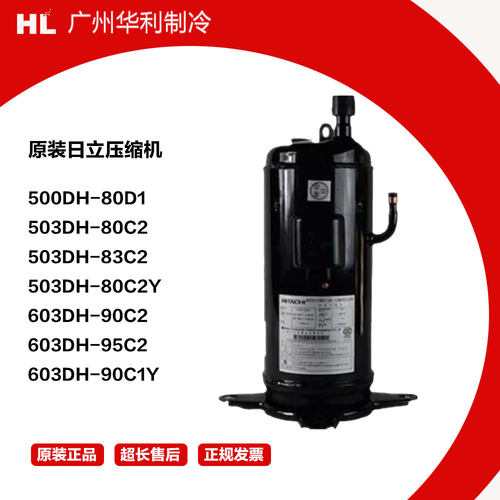 503DH-80C2空调配件空调配件
