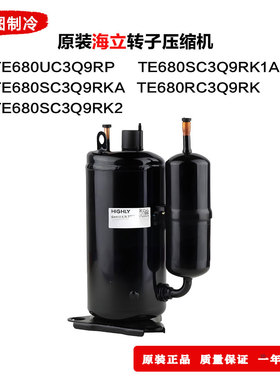海立WHP03970BSX-C7LU TE680UC3Q9RP TE680RC3Q9RK TE680SC3Q9RK2