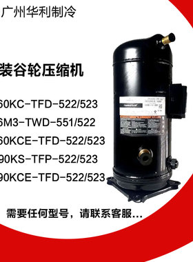 ZR160KC-TFD-522 VR160KSE ZR190KCE-TFD-522 VR190KSE-TFP-522/3