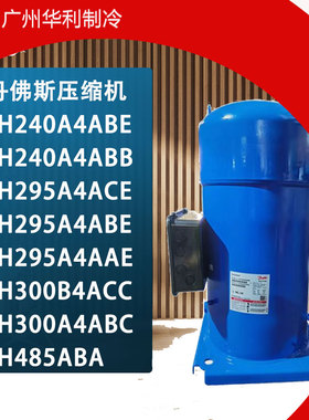 丹佛斯 SH240A4ACC A4ABC A4ABE SH295A4ACE A4AAE SH300B4ACC