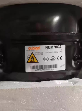 NUM70CA/NUM80CA/NPY14LA/NFH55NA/酷比奇R290压缩机冰箱冷柜制冷