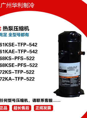 ZW61KS-TFP-522 ZW61KSE-TFP-542 ZW72KWP-TFD-52E ZW72KAE-TFP-5