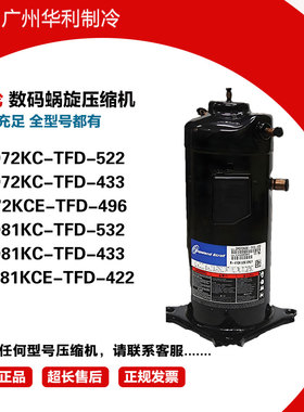 ZRD72KC ZPD72KCE-TFD-522  ZRD81KCZRD83KCE-TFD-433 496 422