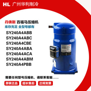 SY240A4ABB SY240A4ABC SY240A4CBE SY240A4ABA A4ACA A丹佛斯