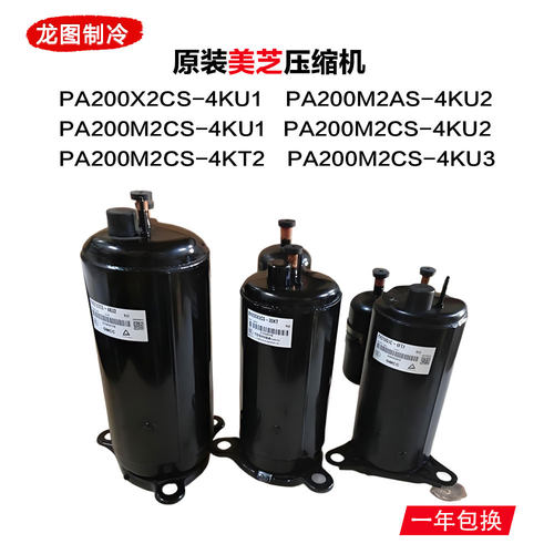 PA200X2CS-4KU1 PA200M2CS-4KU1 -4KU2 -4KT2 PA200M2CS-4KU3