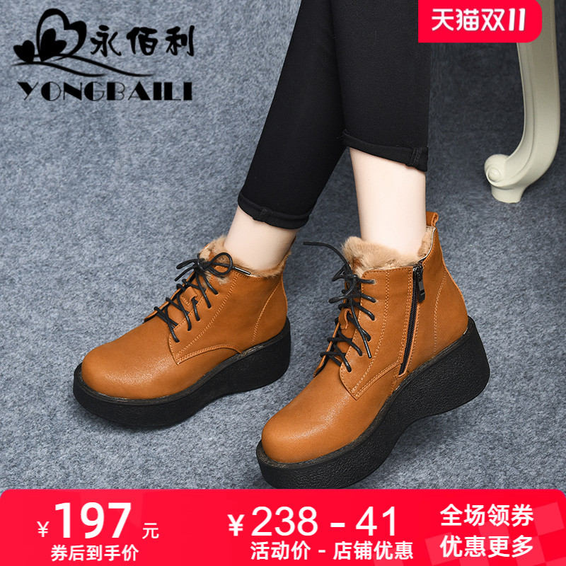 牛皮兔毛短靴冬季新款厚底