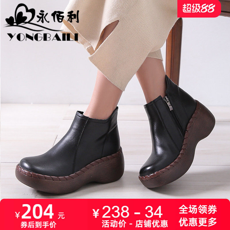 厚底真皮马丁靴女秋冬新款圆头高跟短靴松糕百搭女鞋时尚皮鞋坡跟