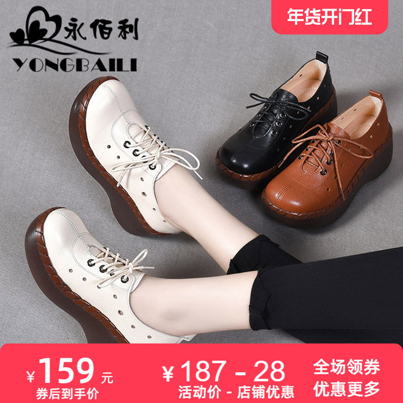 厚底高跟牛皮休闲鞋2025春新款松糕真皮女鞋复古舒适镂空透气单鞋,女鞋,深口单鞋,淘宝优惠券,粉丝福利购,淘宝优惠卷