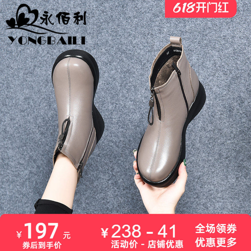 厚底真皮时装靴短靴女秋冬新款牛皮单靴皮靴松糕底坡跟女靴皮鞋