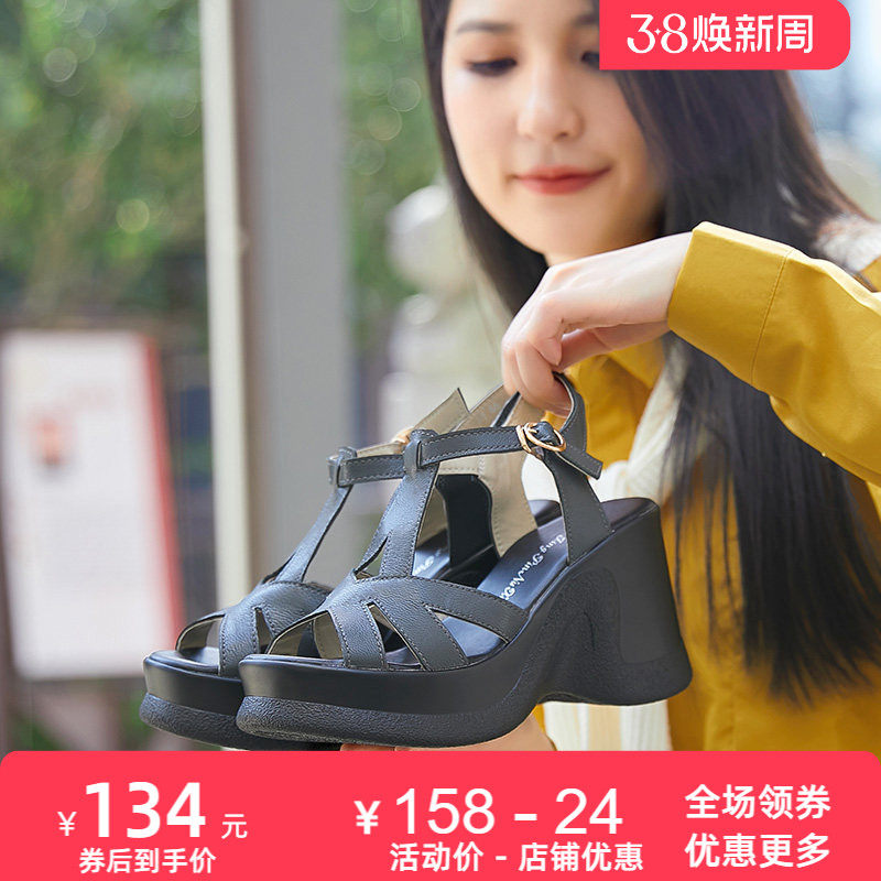 真皮坡跟露趾凉鞋2026新款厚底罗马鞋防水台手工复古休闲女鞋皮鞋