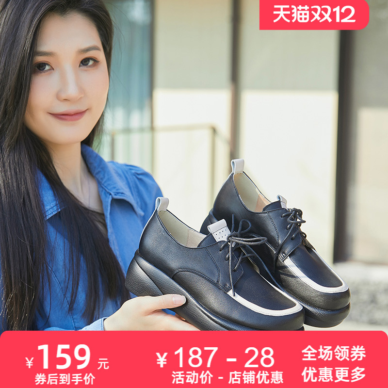 永佰利单鞋英伦风真皮厚底低帮鞋