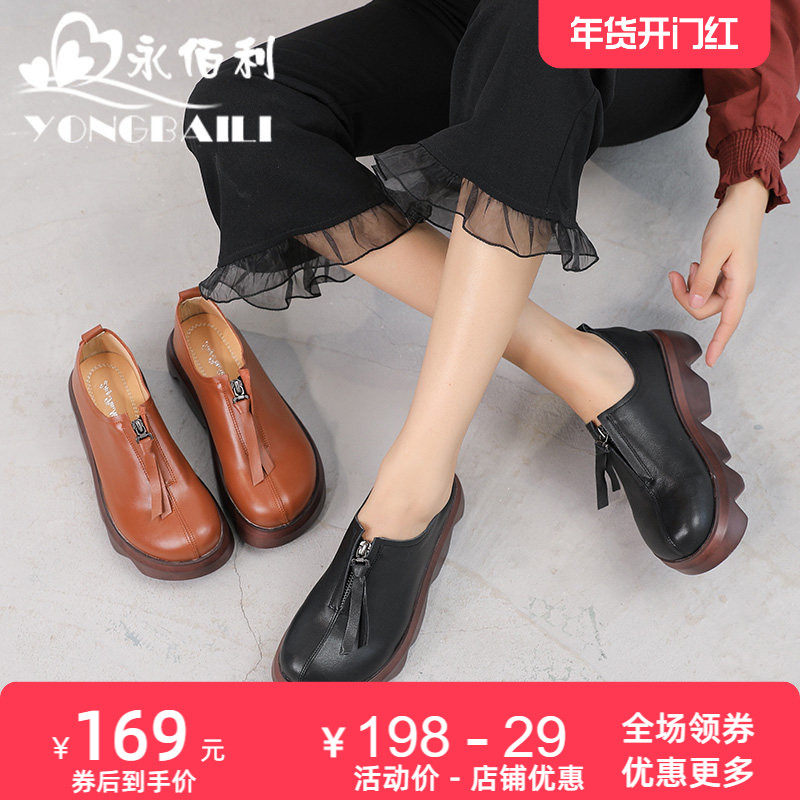 厚底高跟真皮松糕鞋皮鞋2025春季新款牛皮手工舒适圆头休闲单鞋女,女鞋,深口单鞋,淘宝优惠券,粉丝福利购,淘宝优惠卷