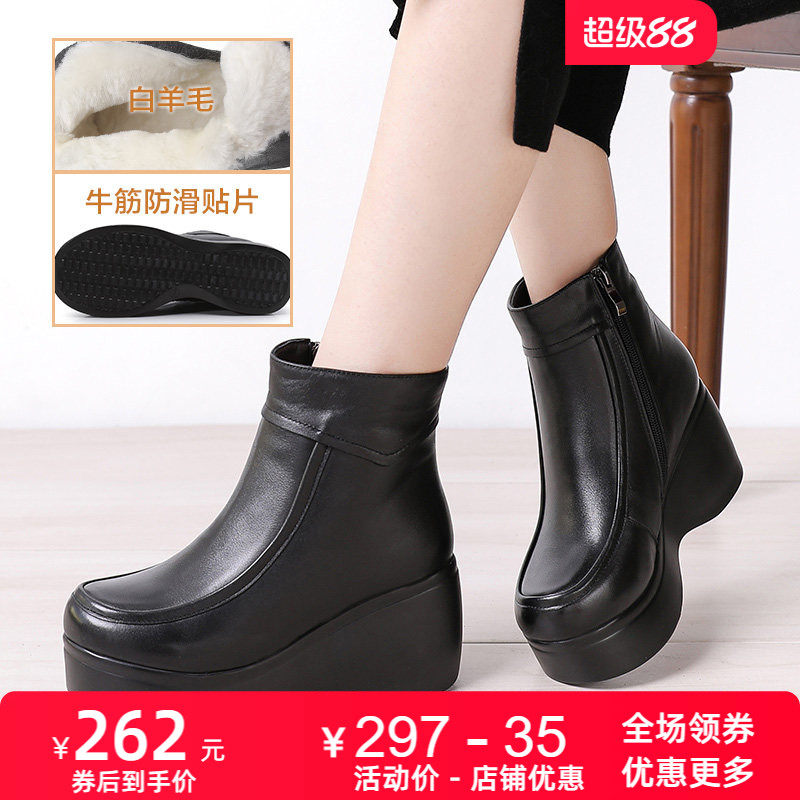 羊毛加厚保暖雪地靴真皮短靴女2026新款女鞋高跟加绒厚底女靴皮靴