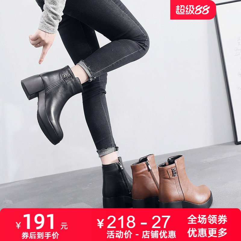 真皮圆头粗跟厚底加绒小码短靴