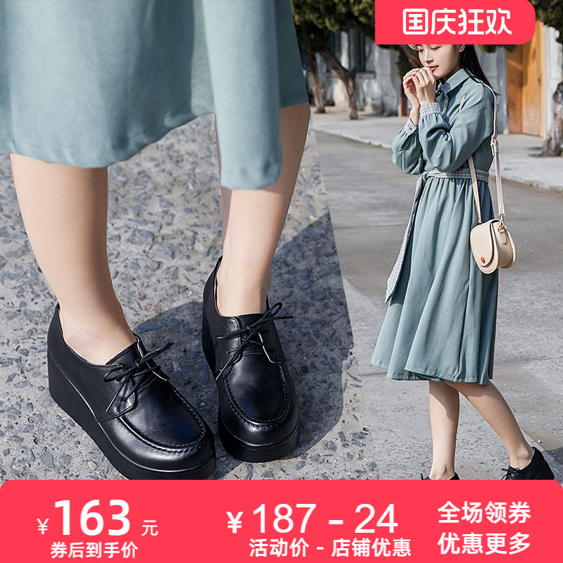 厚底新款系带坡跟复古女鞋