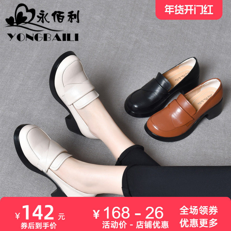 头层牛皮粗跟乐福鞋2025秋季新品时尚软底舒适女单鞋休闲通勤女鞋,女鞋,乐福鞋（豆豆鞋）,淘宝优惠券,粉丝福利购,淘宝优惠卷