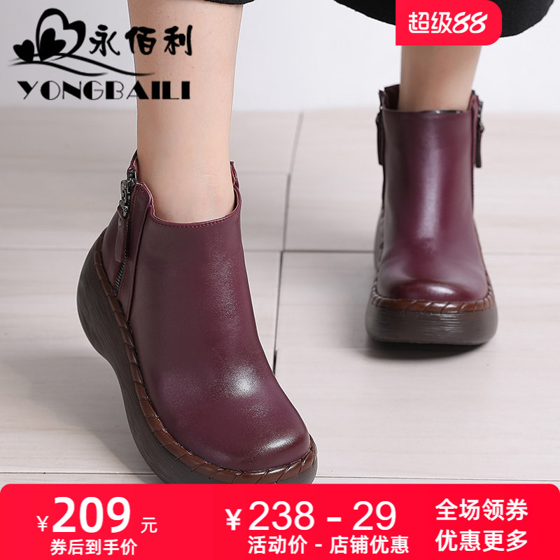 秋冬新款坡高跟牛皮侧拉链马丁靴