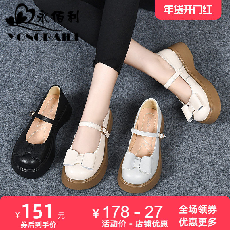 玛丽珍复古单鞋真皮鞋子女2025春新款女厚底小皮鞋英伦风JK乐福鞋,女鞋,玛丽珍鞋,淘宝优惠券,粉丝福利购,淘宝优惠卷
