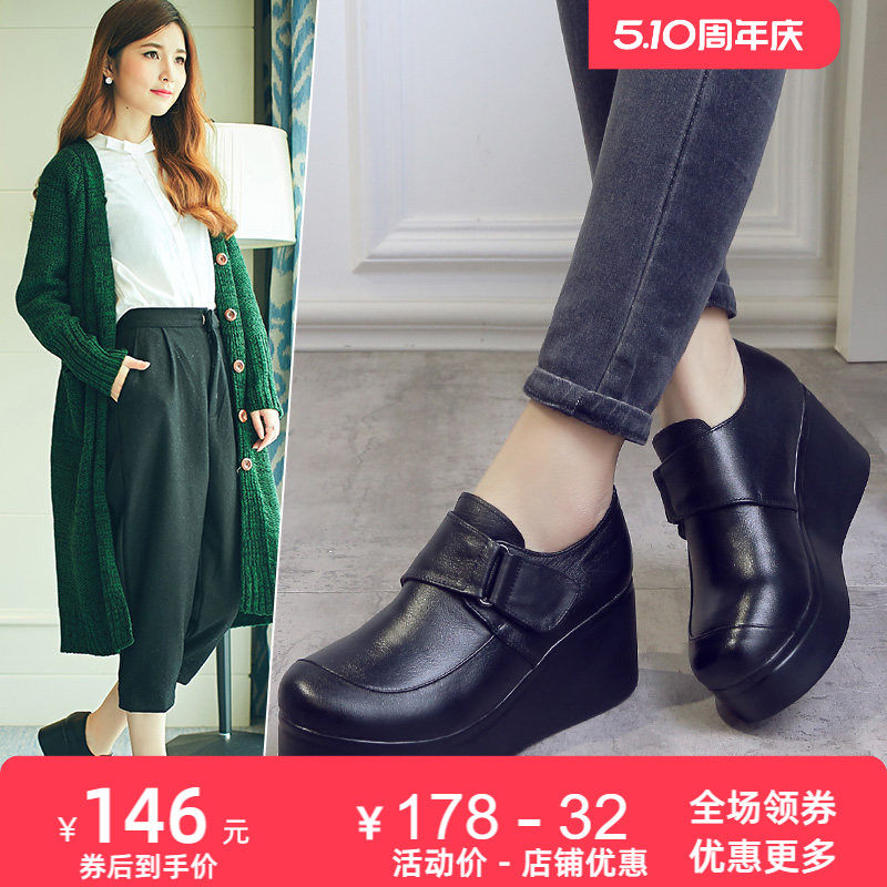 四季真皮单鞋2026春秋新款松糕鞋女鞋休闲厚底鞋坡跟高跟牛皮皮鞋