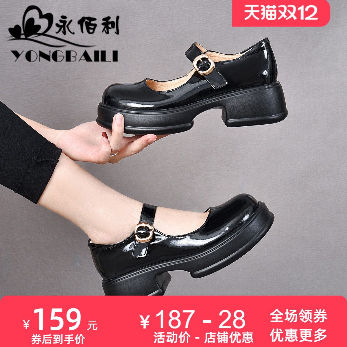 厚底内外真皮单鞋乐福鞋