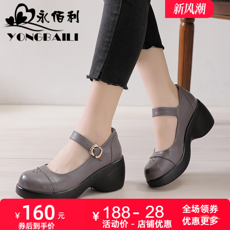 真皮厚底单鞋女新款圆头