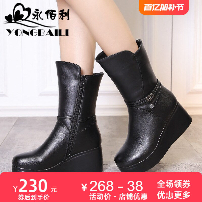 秋冬新款牛皮厚底坡跟高靴高跟加绒保暖中筒靴骑士靴女鞋靴皮鞋