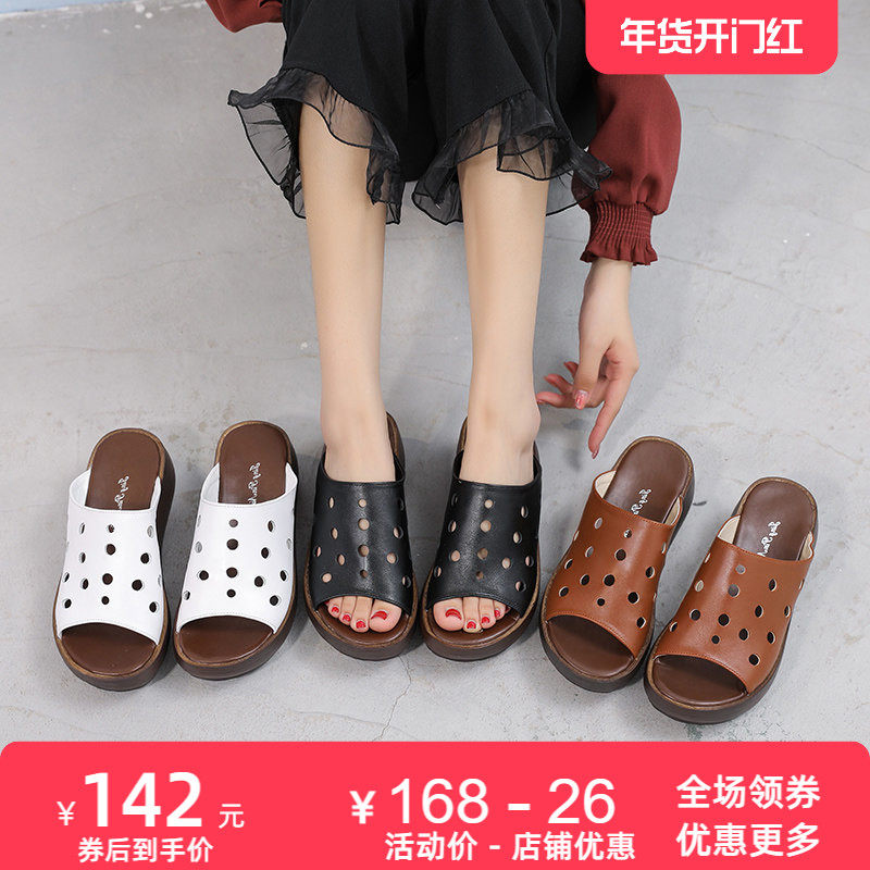 2025夏季新款一字拖鞋女真皮室外穿牛皮厚底坡跟松糕鞋凉拖鞋女鞋,女鞋,一字拖,淘宝优惠券,粉丝福利购,淘宝优惠卷