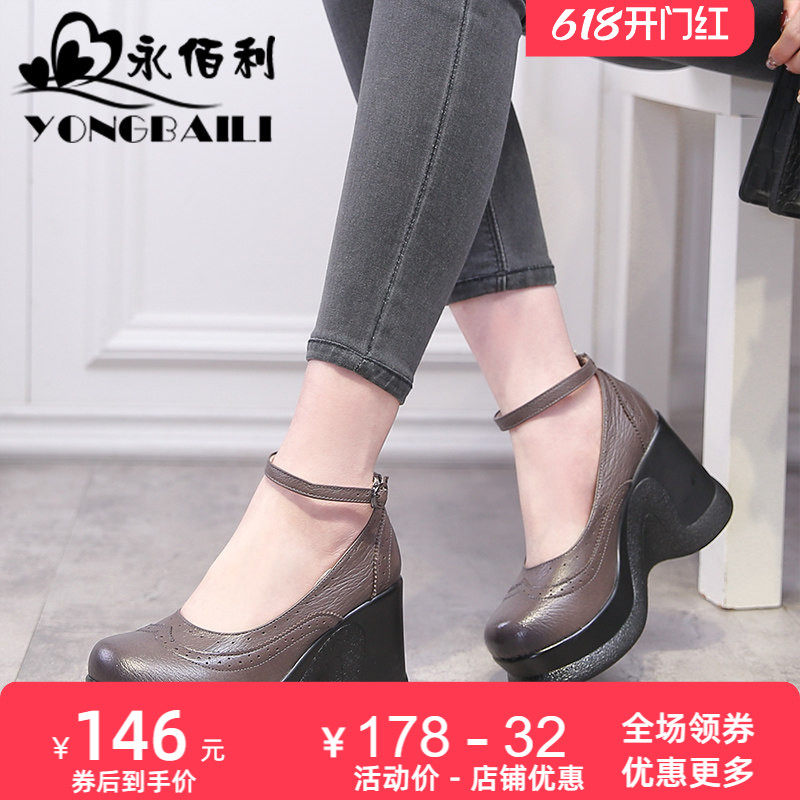 春秋季新款原创浅口厚底超高跟松糕鞋真皮坡跟圆头休闲女鞋皮鞋
