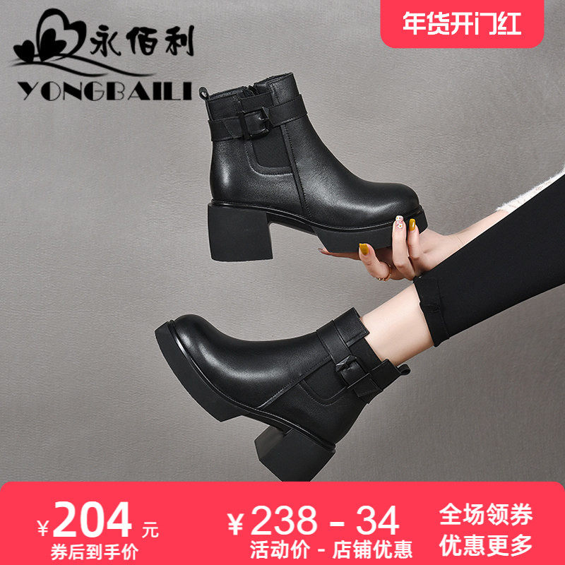 厚底粗跟单内里真皮短靴女2025新款软底高跟马丁靴皮靴圆头女鞋,女鞋,烟筒靴,淘宝优惠券,粉丝福利购,淘宝优惠卷