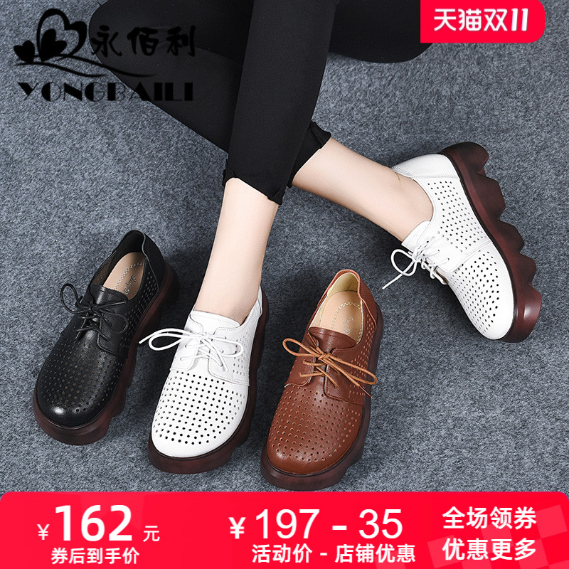 松糕鞋厚底休闲罗马镂空复古女鞋