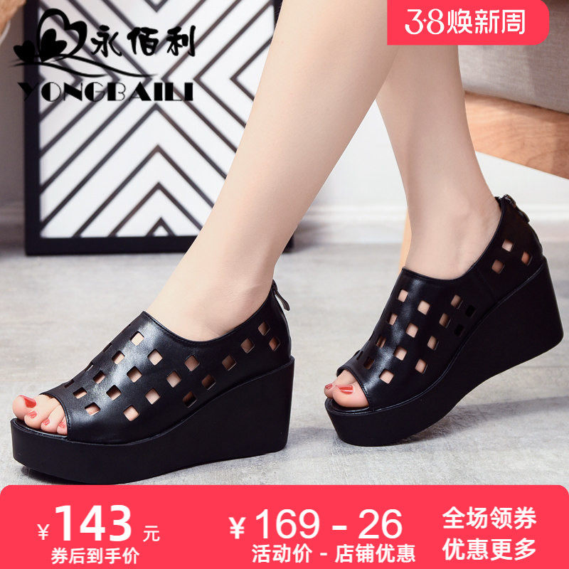 真皮罗马凉鞋2026夏新款高跟松糕鞋女厚底镂空鱼嘴休闲女鞋皮鞋