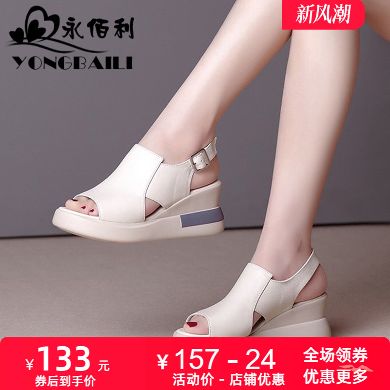 真皮坡跟凉鞋女外穿2025年夏季松糕鞋鱼嘴新款高跟软皮厚底女鞋子