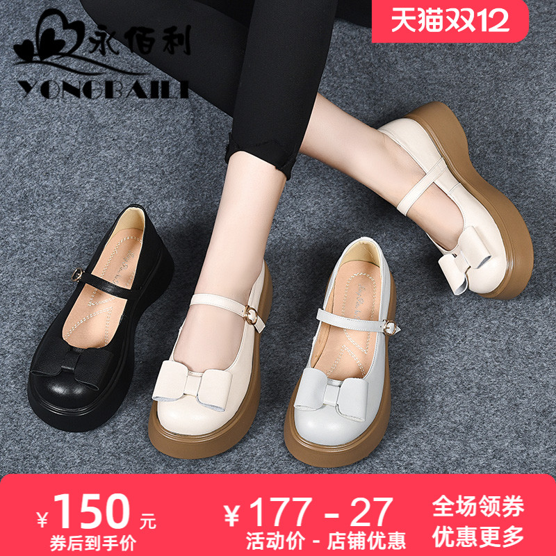 厚底小皮鞋英伦风JK乐福鞋