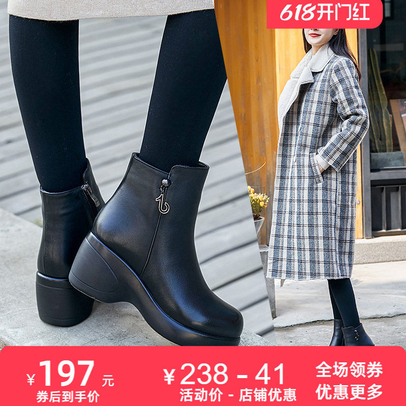 2026秋冬新款头层牛皮加绒保暖短靴棉靴圆头厚底高跟松糕女鞋皮靴