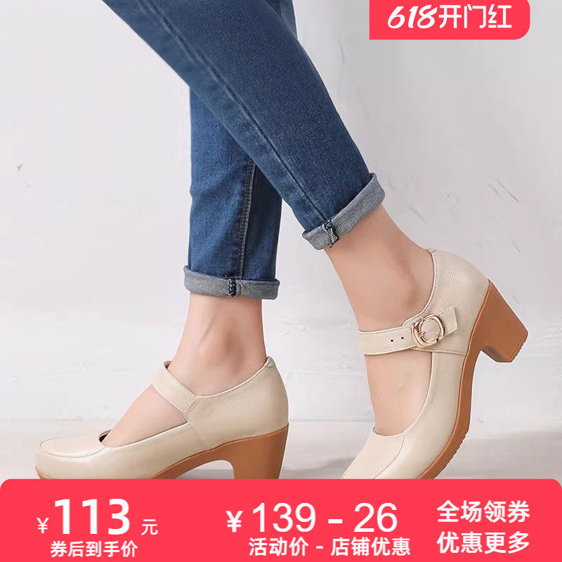 真皮浅口单鞋新款中跟牛筋底2026春秋工作鞋广场舞蹈搭扣妈妈女鞋